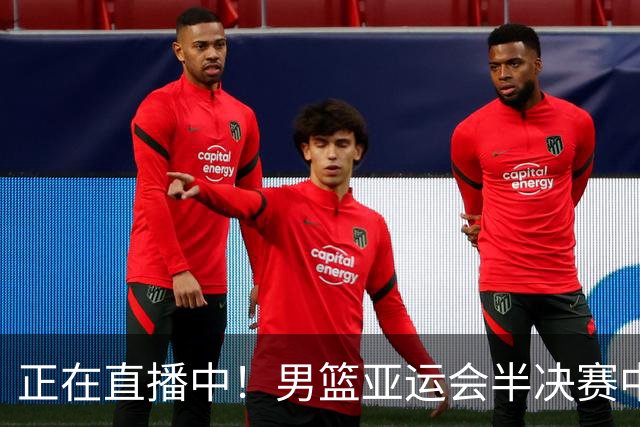 正在直播中！男篮亚运会半决赛中国男篮对阵日本，赢的将和韩国争冠